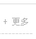 插入式蒸汽流量計(jì)剖面圖