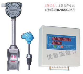 Φ80mm精品級(jí)蒸汽流量計(jì)